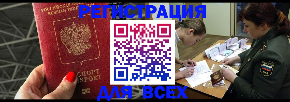 пропишу в квартире в Шадринске